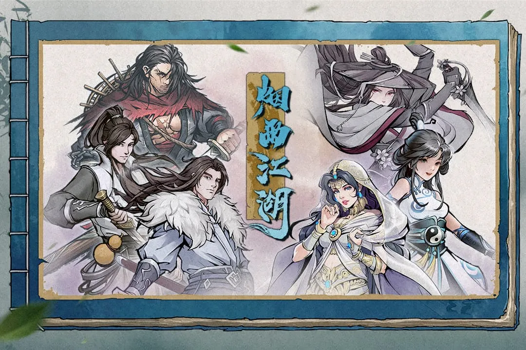 ���꽭��2026���ذ�װv1.124.62472 �ֻ���