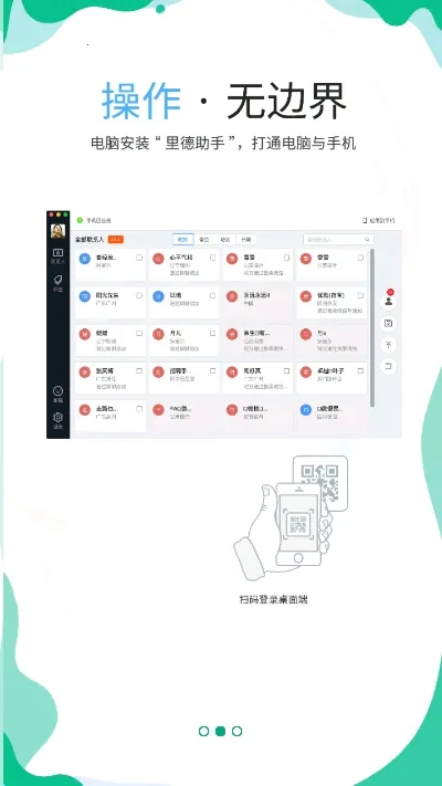 �������Plus(΢��Ӫ������)v1.32.51 ��Ѱ�