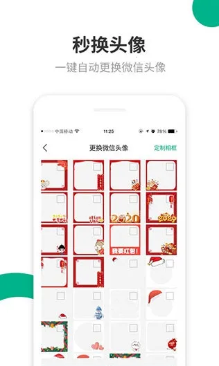 里德助手Plus(微信营销工具) 里德助手Plus(微信营销工具)