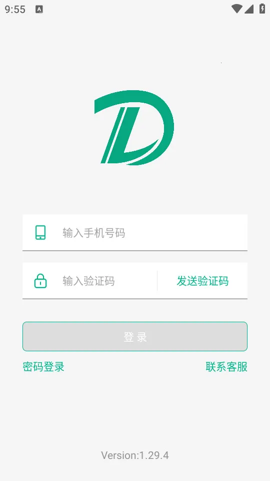 �������Plus(΢��Ӫ������)v1.32.51 ��Ѱ�