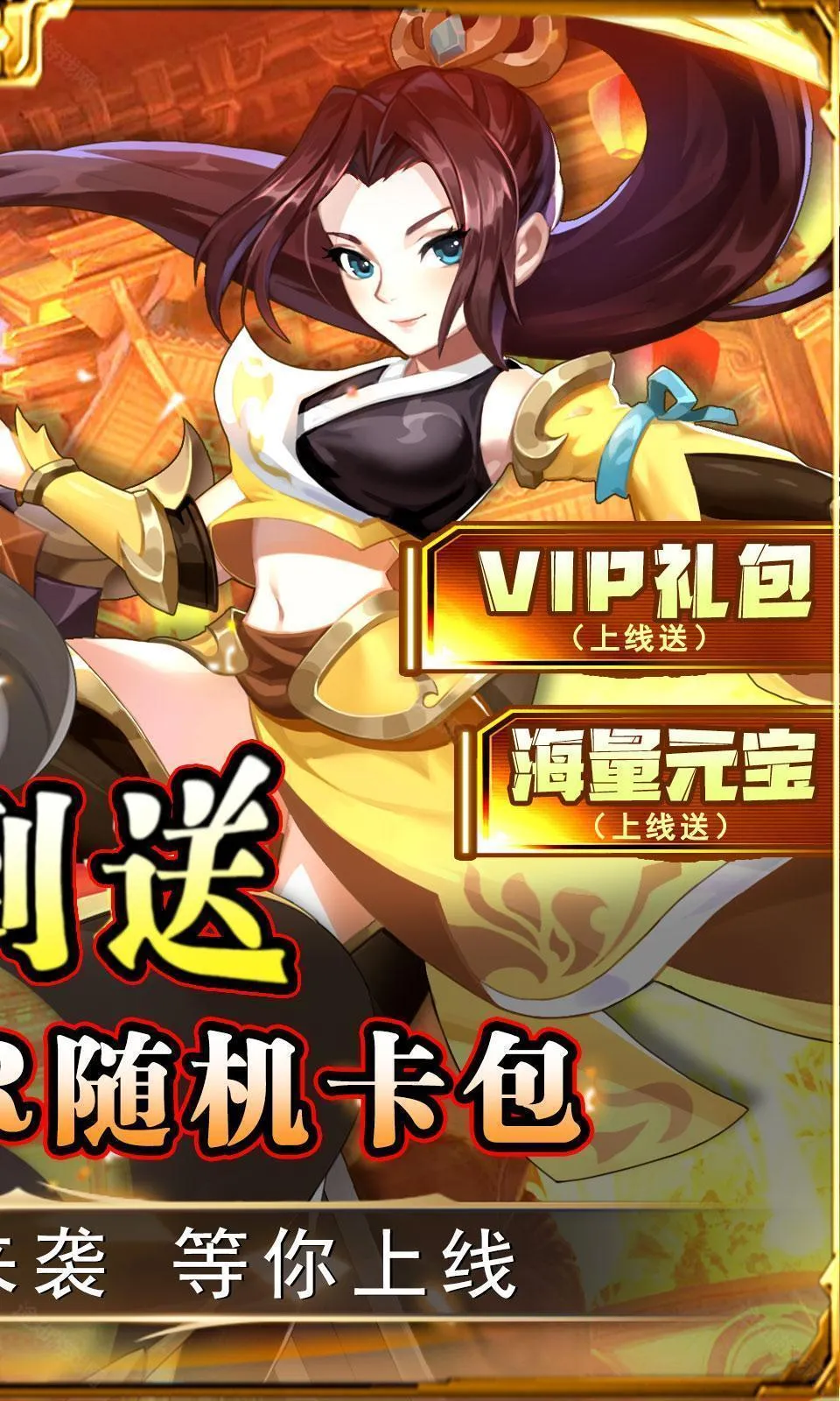 勇闯女儿国2026下载安装 勇闯女儿国2026下载安装