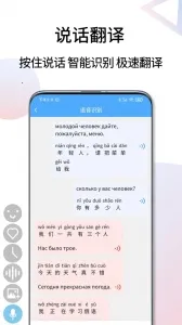 ���﷭��ͨ2026���ذ�װv1.6.3 �ٷ�����