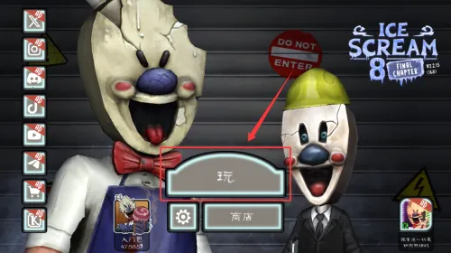 恐怖冰淇淋8最终章黑客模组下载 恐怖冰淇淋8最终章黑客模组下载