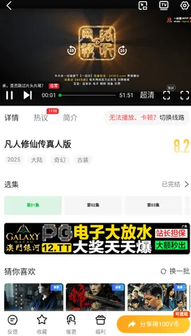 ����2026�ٷ�����v2.1.3 �ֻ���