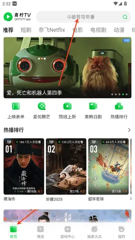 青柠2026官方正版 青柠2026官方正版