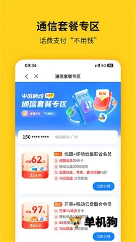 ������2026�ٷ����°汾v10.11.1 ��Ѱ�