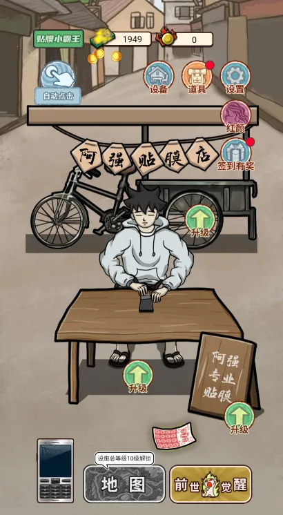 ��Ϯ֮��������GM�˵�v1.0 �ֻ���