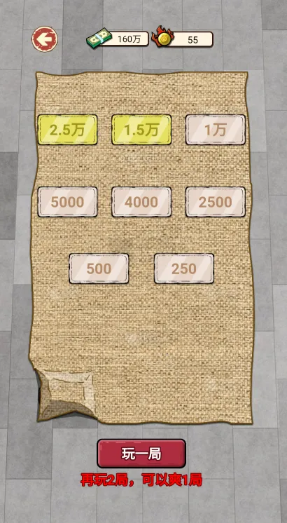 ��Ϯ֮��������GM�˵�v1.0 �ֻ���