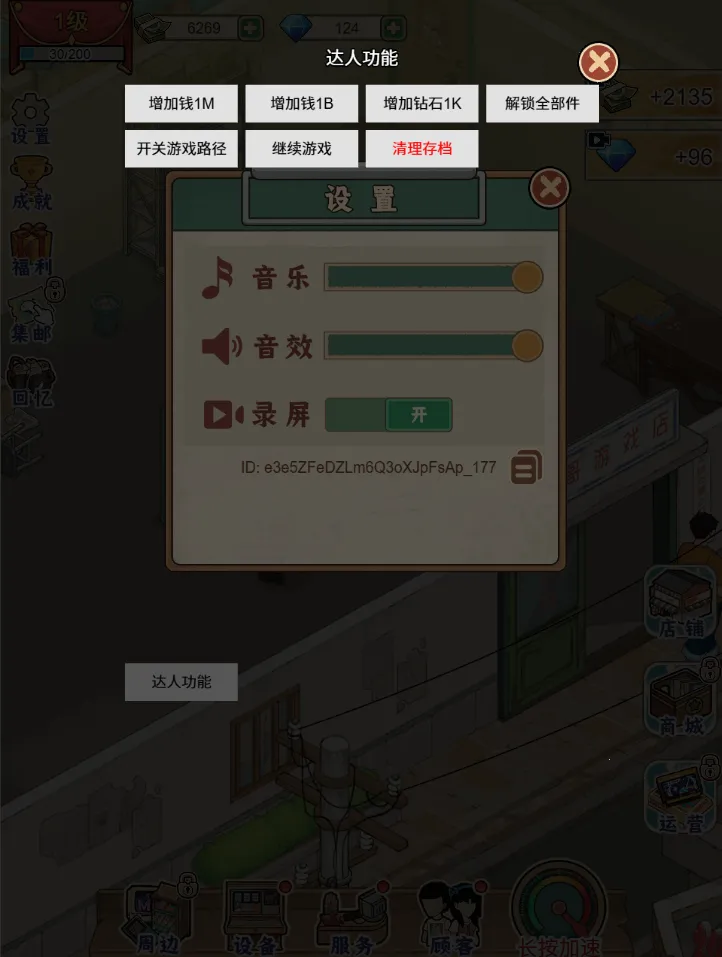 �ָ���Ϸ��(90�����Ϸ��Ӫ)v1.0 �ֻ���