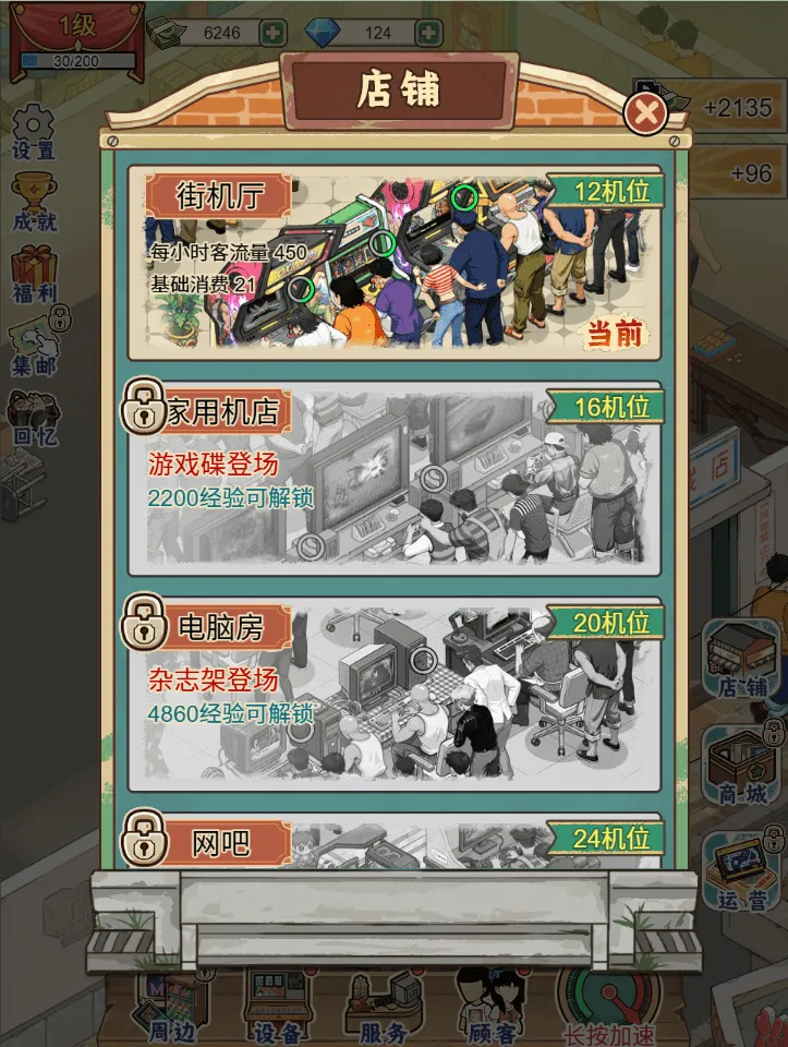 �ָ���Ϸ��(90�����Ϸ��Ӫ)v1.0 �ֻ���