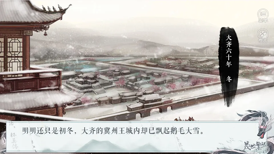 ���������ȹ�2026���°汾v3.24.0.1113 �ٷ�����