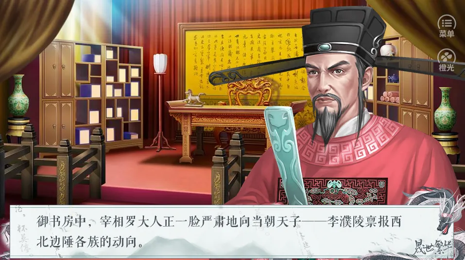 ���������ȹ�2026���°汾v3.24.0.1113 �ٷ�����