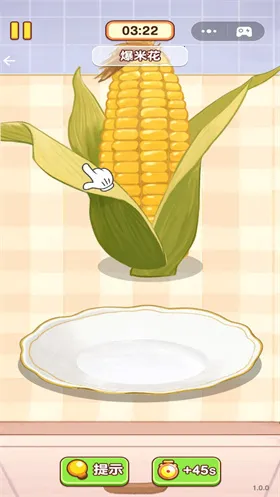 �Ҹ�С��ʦ��Ϸv1.0.0.0 �ֻ���