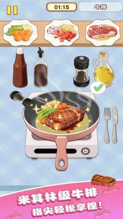 �Ҹ�С��ʦ��Ϸv1.0.0.0 �ֻ���