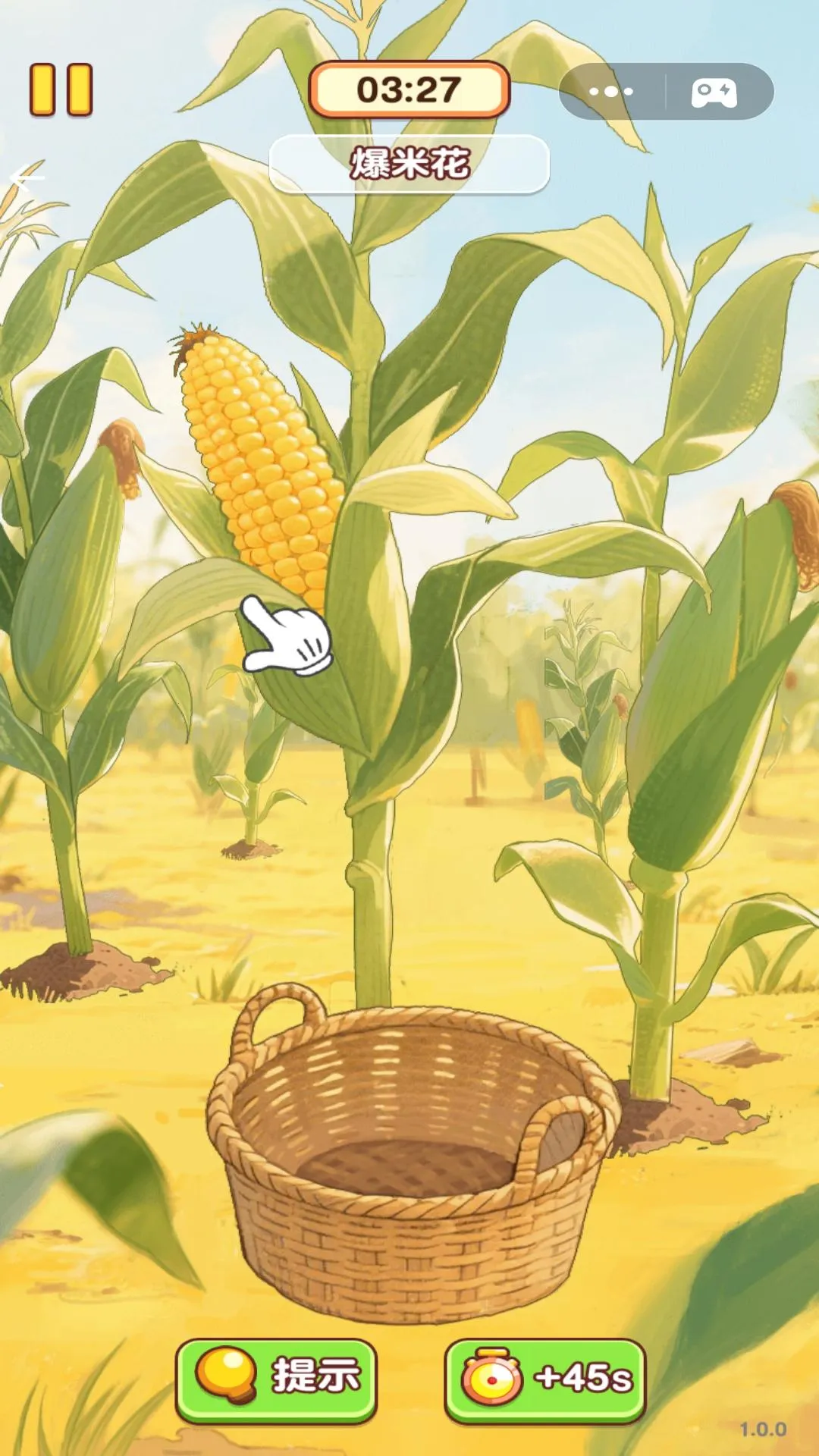 幸福小厨师游戏 幸福小厨师游戏