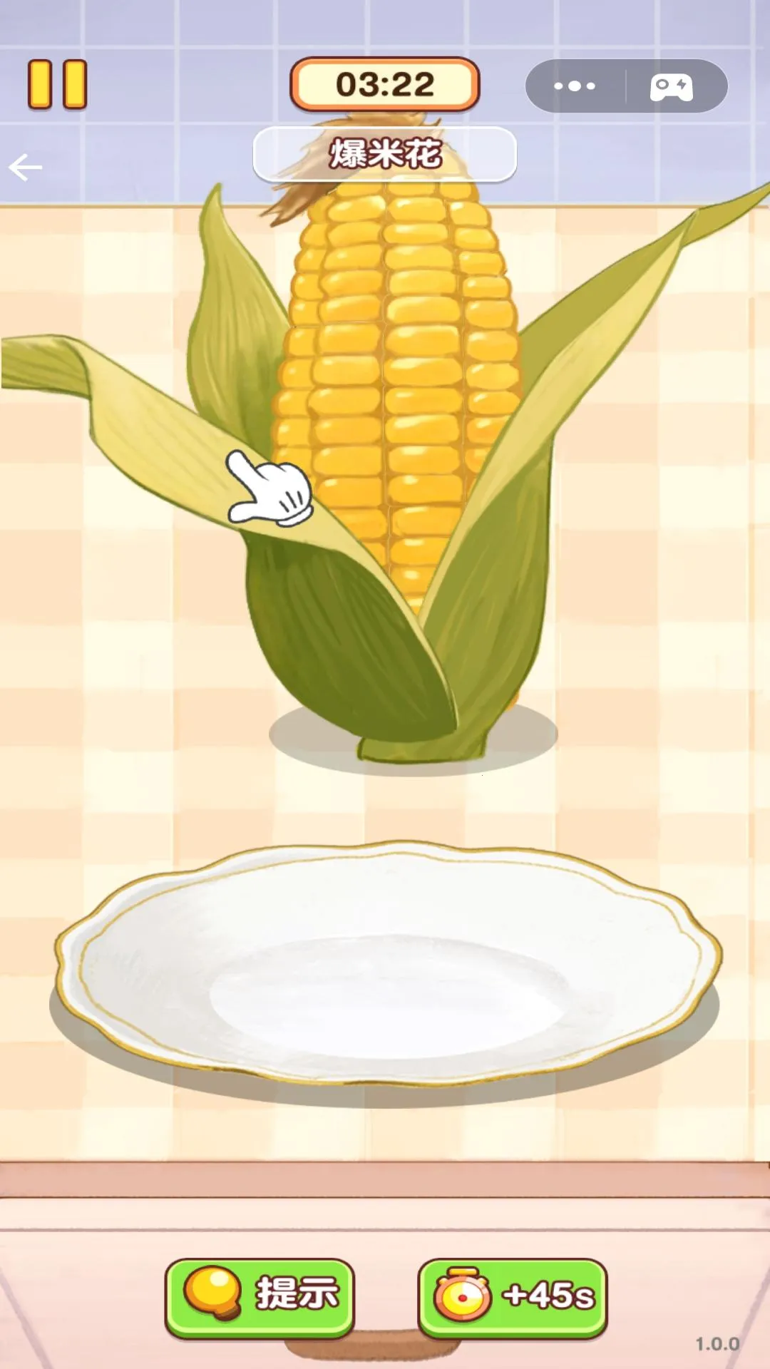 幸福小厨师游戏 幸福小厨师游戏