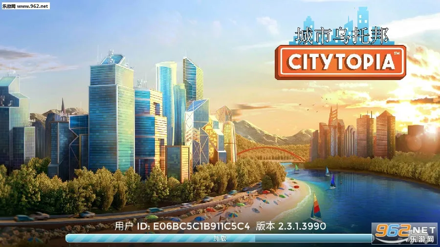 城市乌托邦(城市模拟建造游戏) 城市乌托邦(城市模拟建造游戏)