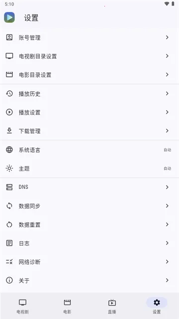 Ghosten Player(��Ƶ��������)v2.3.4 ��Ѱ�