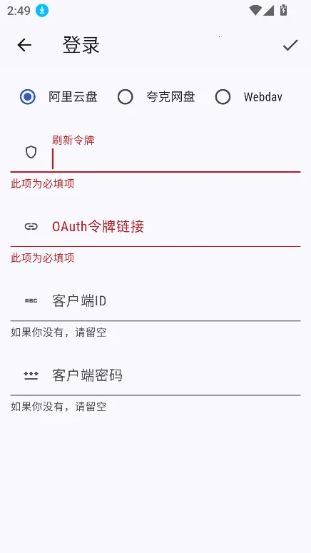 Ghosten Player(��Ƶ��������)v2.3.4 ��Ѱ�