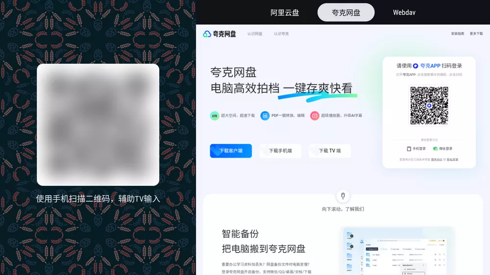 Ghosten Player(视频播放软件) Ghosten Player(视频播放软件)