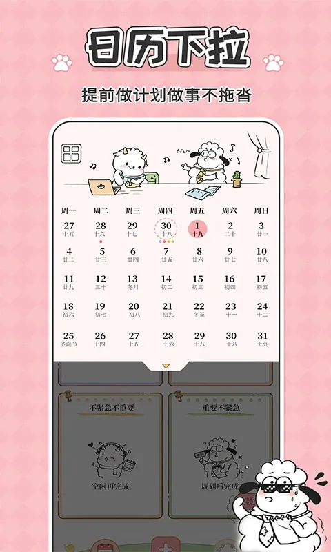 �������2026���ذ�װv1.0.2 ��Ѱ�