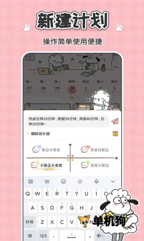 �������2026���ذ�װv1.0.2 ��Ѱ�