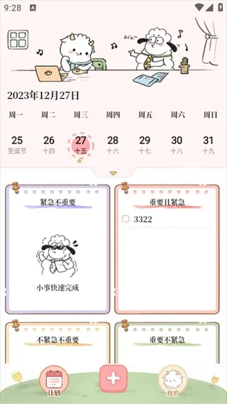 鲸鱼记账2026下载安装 鲸鱼记账2026下载安装