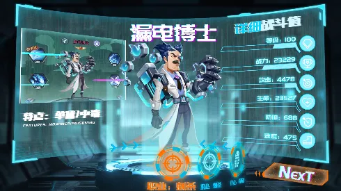 魂之守护(咒术回战手游) 魂之守护(咒术回战手游)