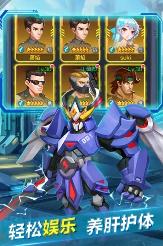 魂之守护(咒术回战手游) 魂之守护(咒术回战手游)