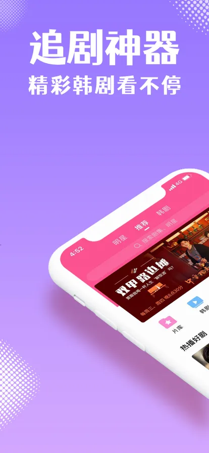 ����TV�����v6.7.8 �ٷ�����