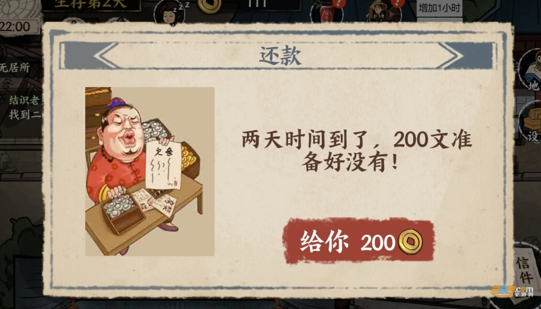 �����Ƴ�������v1.0 ��׿��