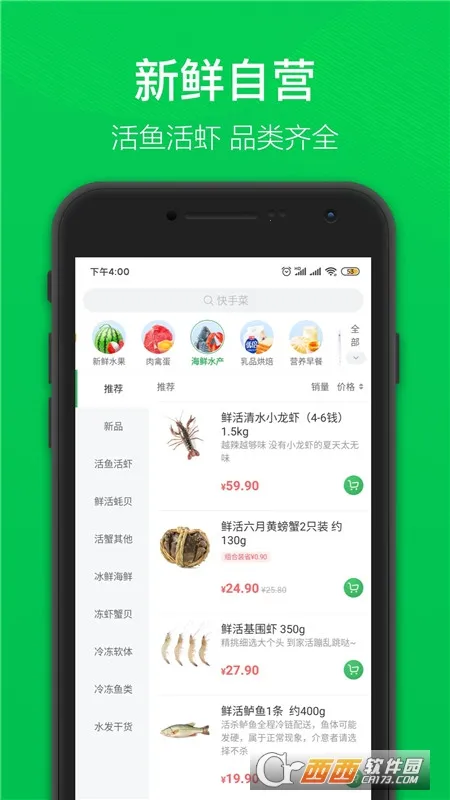 �������(���ʹ�������)v12.11.1 �ֻ���