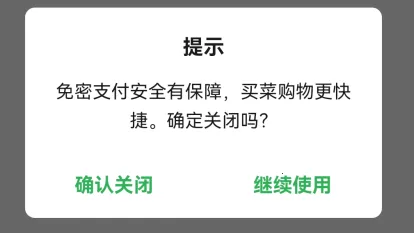 叮咚买菜(生鲜购物软件) 叮咚买菜(生鲜购物软件)