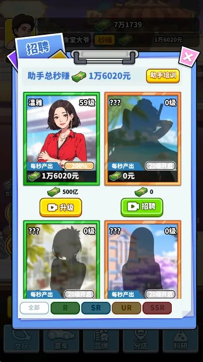 ��Ҫ��ʳ���ƽ��v1.0 ��׿��