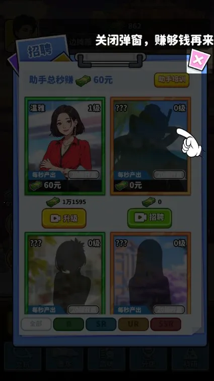 ��Ҫ��ʳ���ƽ��v1.0 ��׿��