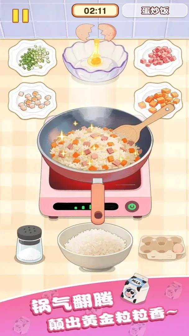 �Ҹ�С��ʦ�ƽ������v1.0.0.0 ��׿��