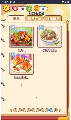 �Ҹ�С��ʦ�ƽ������