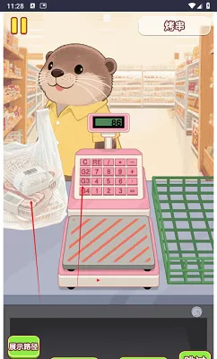 �Ҹ�С��ʦ�ƽ������