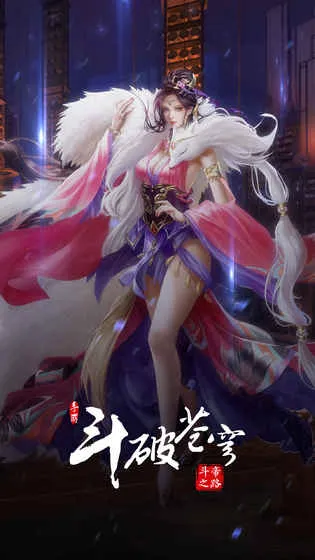 ���Ʋ�񷣺����֮·(���Ʋ��RPG��Ϸ)v4.1.7 ��׿��