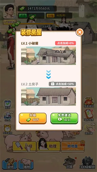 �����¸���ũ������v1.0 �ֻ���