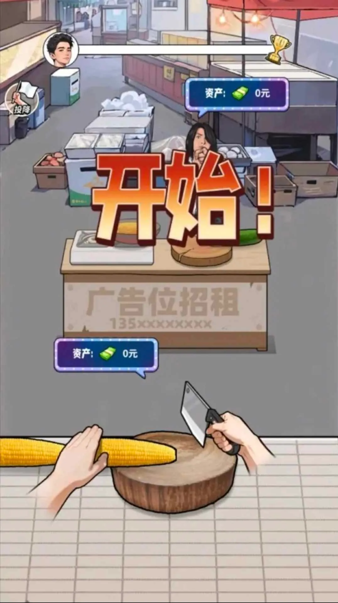 �����¸���ũ������v1.0 �ֻ���