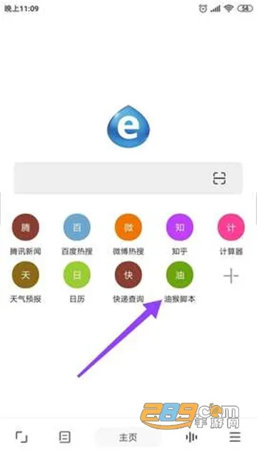 tampermonkey���v5.13.3 ��Ѱ�