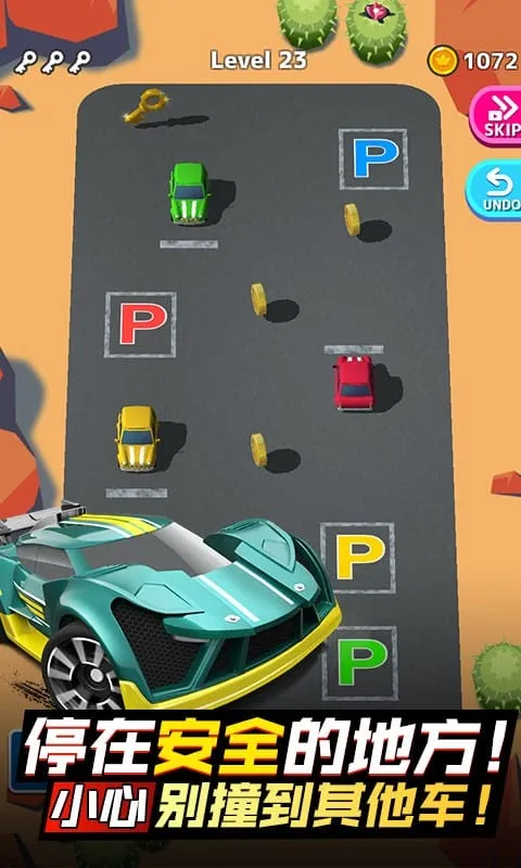 停车大师(停车模拟游戏) 停车大师(停车模拟游戏)