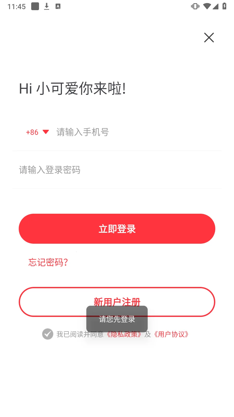 �����Ķ������°��������v1.2.0 �ٷ�����