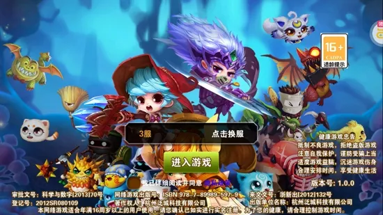 ����ħ�������ֻ���