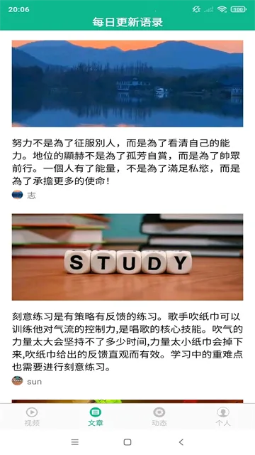 ����СƷ��ѡ����v4.7.4 ��׿��