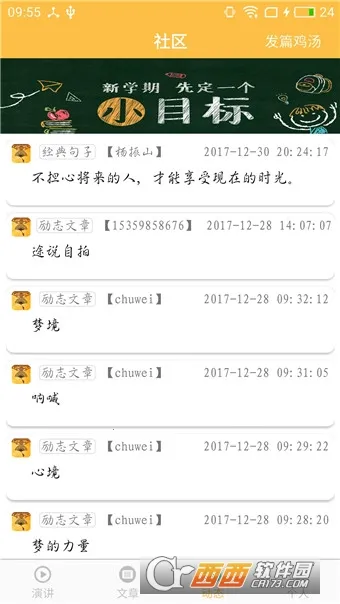 ����СƷ��ѡ����v4.7.4 ��׿��