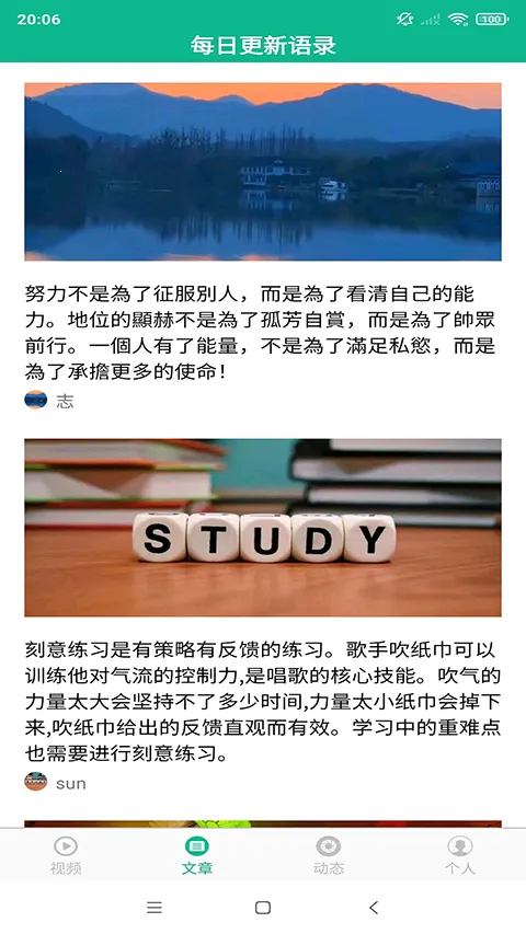 相声小品精选下载 相声小品精选下载