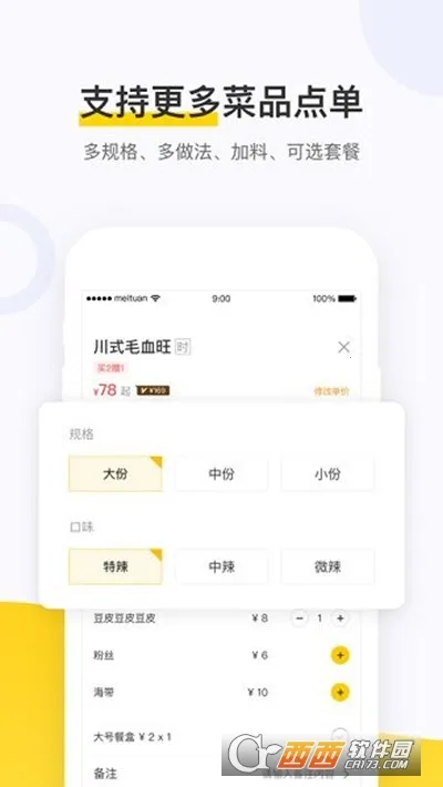 ���ŵ���������ܰ�v5.62.1000 �ٷ�����