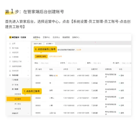 美团点餐助手智能版 美团点餐助手智能版